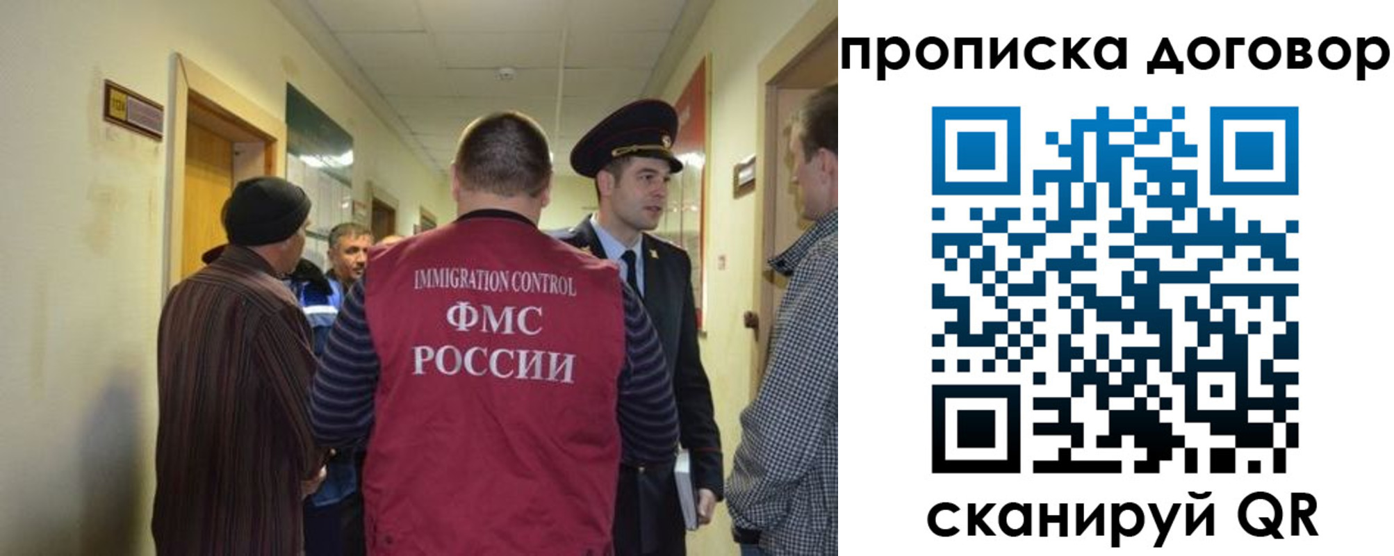прописка поиск в Солнечногорске